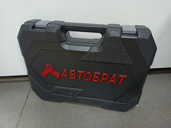 Набор инструментов Автобрат 121PCS новый